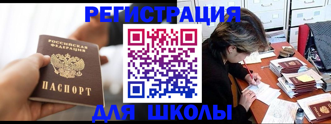 форма 3 в Лесосибирске